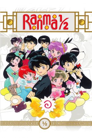 Image Ranma ½ – Der Film