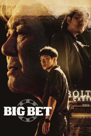 Image Big Bet – Der Film