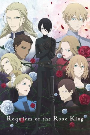 Image Requiem of the Rose King – Der Film