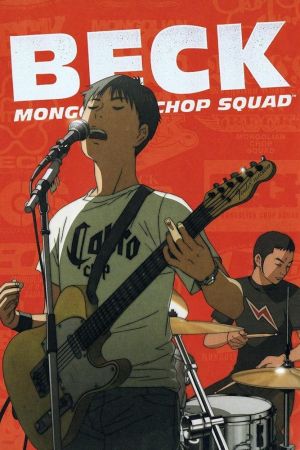 Image Beck: Mongolian Chop Squad – Der Film