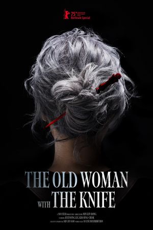 Image The Old Woman with the Knife – Der Film