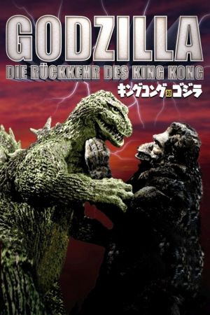 Image Die Rückkehr des King Kong – Der Film