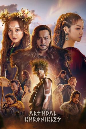 Image Arthdal Chronicles – Der Film