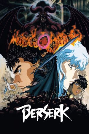 Image Berserk – Der Film