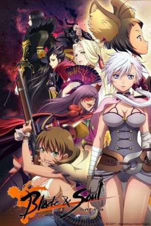 Image Blade & Soul – Der Film