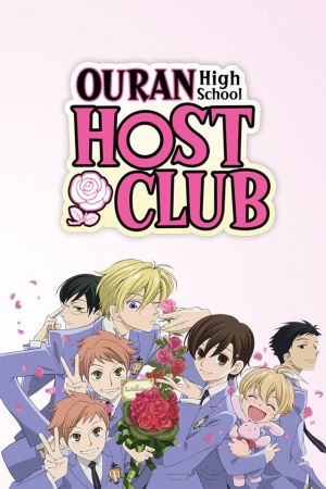 Image Ouran High School Host Club – Der Film