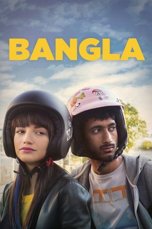 Image Bangla – Der Film