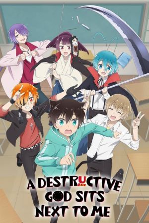 Image A Destructive God Sits Next to Me – Der Film