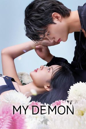 Image My Demon – Der Film