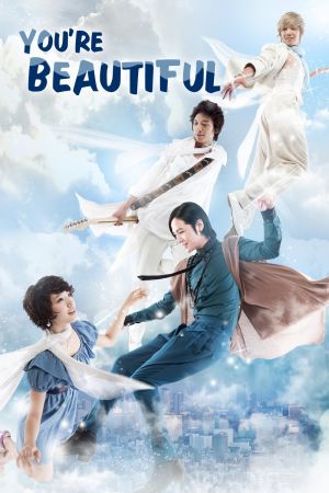 Image You Are Beautiful – Der Film