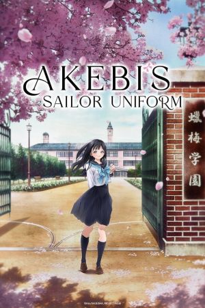 Image Akebi's Sailor Uniform – Der Film