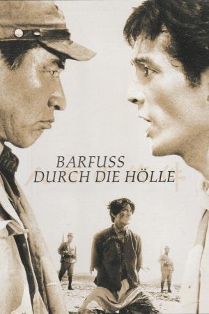 Image Barfuß durch die Hölle - 1. Teil – Der Film