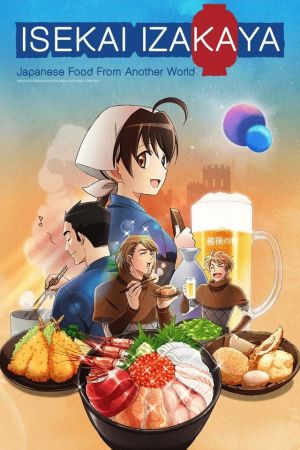 Image Isekai Izakaya - Japanese Food From Another World – Der Film