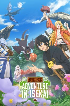 Image A Gatherer's Adventure in Isekai – Der Film