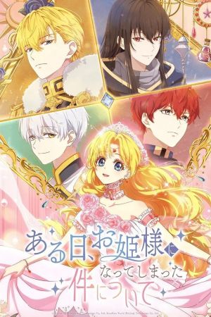 Image The Fated Magical Princess: Who Made Me a Princess – Der Film