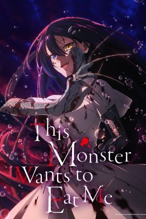 Image This Monster Wants to Eat Me – Der Film
