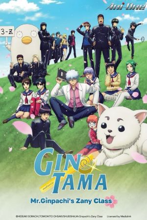 Image GINTAMA - Mr.Ginpachi's Zany Class – Der Film