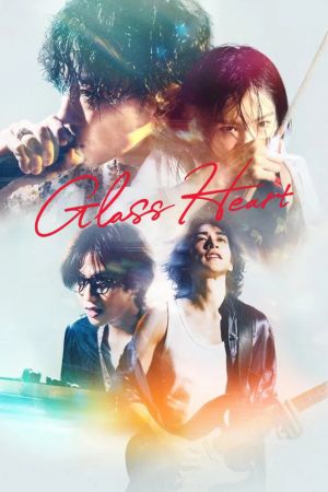 Image Glass Heart – Der Film