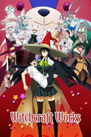 Image Witch Craft Works – Der Film