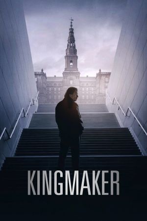 Image Kingmaker – Der Film