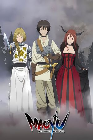 Image Maoyu – Der Film