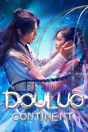 Image Douluo Continent – Der Film