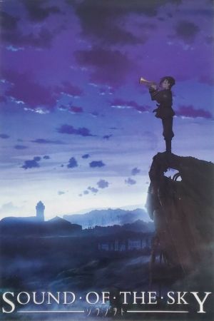Image Sound of the Sky – Der Film