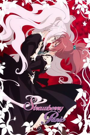 Image Strawberry Panic! – Der Film