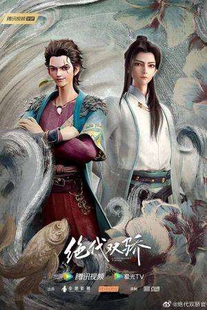 Image Legendary Twins – Der Film