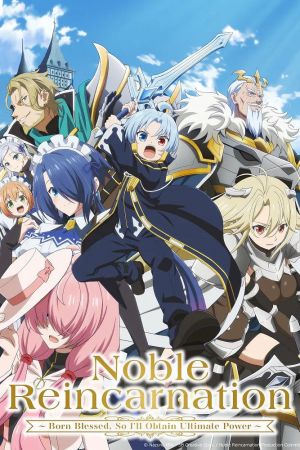 Image Noble Reincarnation ~Born Blessed, So I'll Obtain Ultimate Power~ – Der Film