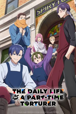 Image The Daily Life of a Part-time Torturer – Der Film