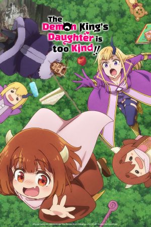 Image The Demon King's Daughter is Too Kind!! – Der Film