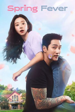 Image Spring Fever – Der Film