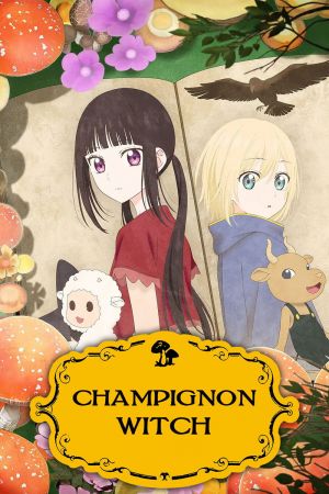 Image Champignon Witch – Der Film