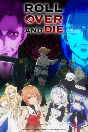 Image ROLL OVER AND DIE: I Will Fight for an Ordinary Life with My Love and Cursed Sword! – Der Film