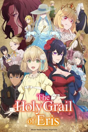 Image The Holy Grail of Eris – Der Film