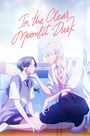 Image In the Clear Moonlit Dusk – Der Film