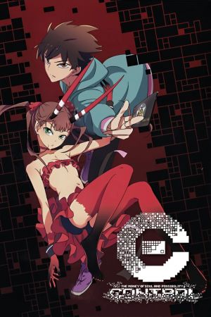 Image C - Control – Der Film