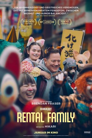 Image Rental Family – Der Film
