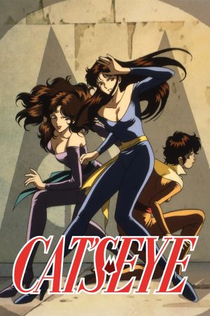 Image Ein Supertrio - Cat's Eye – Der Film