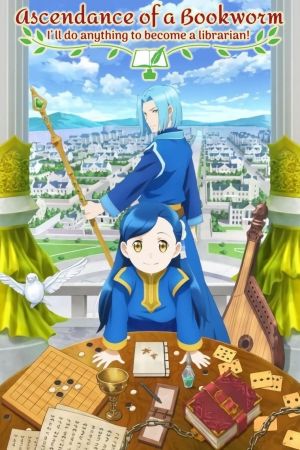 Image Ascendance of a Bookworm – Der Film