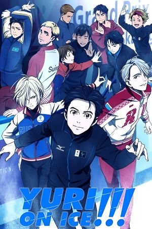 Image Yuri!!! on Ice – Der Film