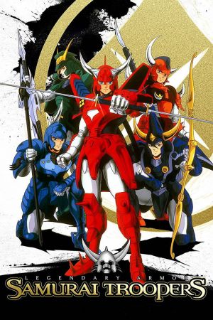 Image Ronin Warriors – Der Film