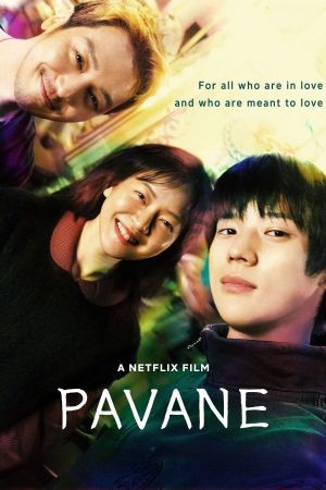 Image Pavane – Der Film