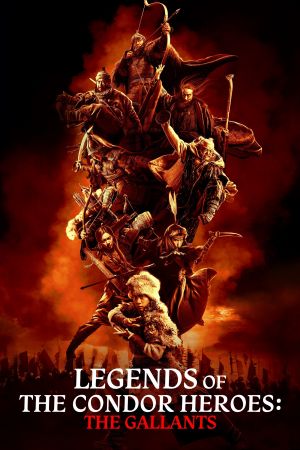 Image Legends Of The Condor Heroes - Die Legende der Adlerkrieger – Der Film