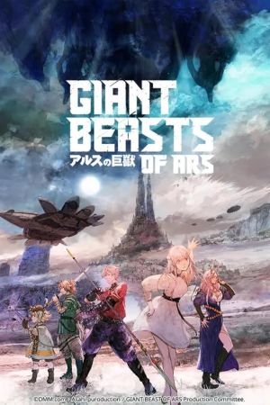 Image Giant Beasts of Ars – Der Film