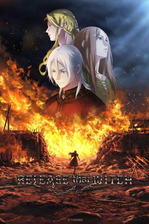 Image Release that Witch – Der Film