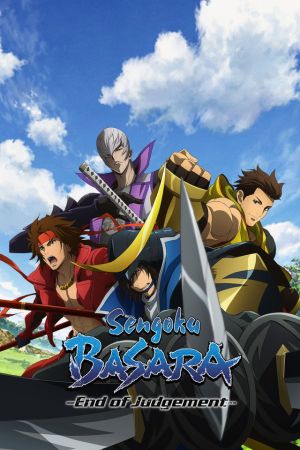 Image Sengoku BASARA - End of Judgement – Der Film