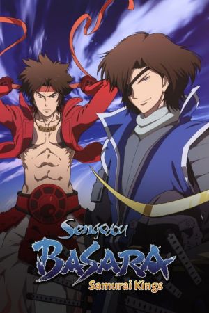 Image Sengoku Basara: Samurai Kings – Der Film
