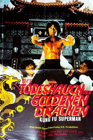 Image Der Todeshauch des goldenen Drachen – Der Film